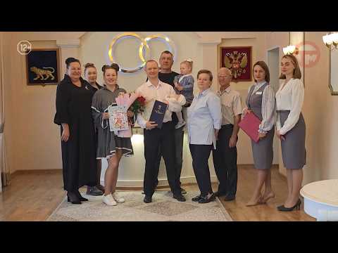 ✔️ Первый документ в праздничной обстановке