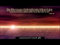 Arabic Naat / Nasheed - Allahumma Salli Ala ...