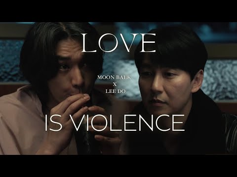 Trigger - Love is Violence (moon baek x lee do)