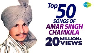 Top 50 Songs of Amar Singh Chamkila  ਟਾਪ 50 