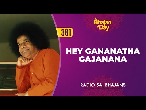 He Gananātha Gajānanā video thumbnail