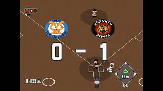 ワールドスタジアム2 #094 2回目のペナントレース 阪神VS巨人 19回戦