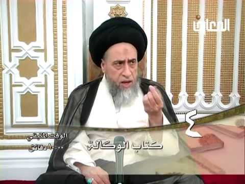 كتاب الوكالة   4   ليتفقهوا في الدين   السيد صباح شبر
