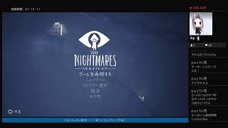 リトルナイトメア配信part5！