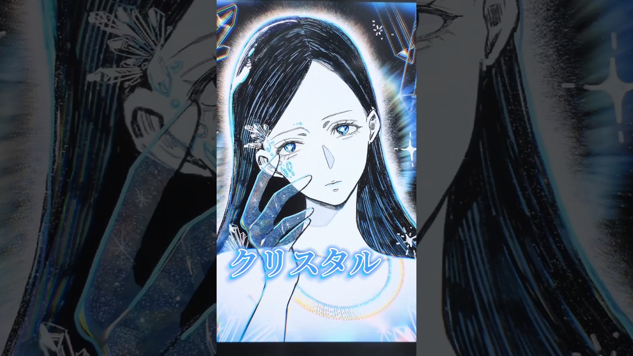 動く線画でクリスタル描いた💎 #イラストメイキング #art #manga #プロクリエイト