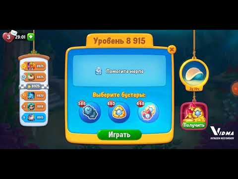 Fishdom. 8915 level no boosters and diamonds. 12 moves