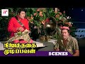 Ninaithathai Mudippavan Comedy Scene MGR Befriends Thengai Srinivasan Latha Manjula