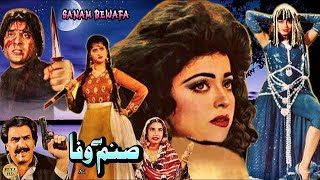 trailer movie image - 3