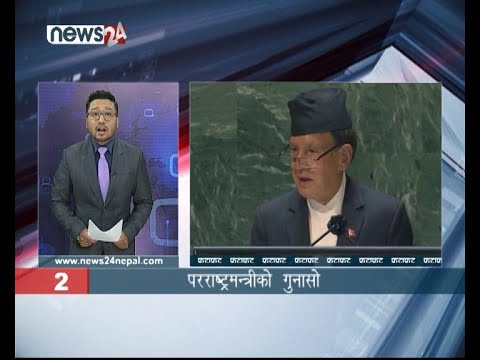 AFTERNOON NEWS FATAFAT - NEWS24 TV