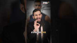 זה לא הזקן והכיפה שעושים אותך צדיק! - הרב גבע בן ששון (ארגון ענפים) - התמונה מוצגת ישירות מתוך אתר האינטרנט יוטיוב. זכויות היוצרים בתמונה שייכות ליוצרה. קישור קרדיט למקור התוכן נמצא בתוך דף הסרטון