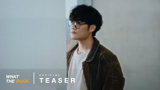 QLER - I Just Wanna Make You Mine [Official Teaser]