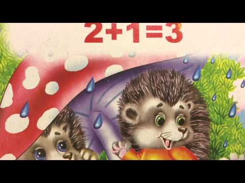 ADDITION SUBTRACTION FUN EDUCATION GAMES