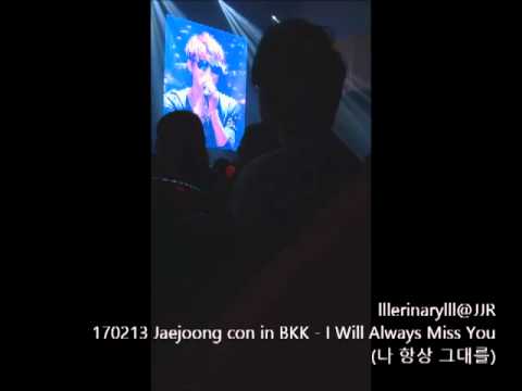 [FANCAM] 170213 Jaejoong in BKK - 나 항상 그대를 [lllerinarylll]
