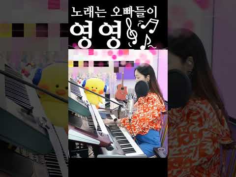 노래는 오빠들이~~🎤🎤👨‍🎤BEST 트로트 추천곡 영영 _나훈아 매주 화.금 실시간 라이브 pm7:30