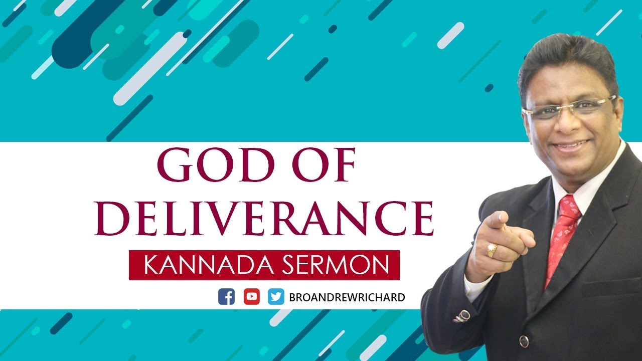 Kannada Christian Sermon 2017 : ನಿನ್ನನು ಬಿಡುಗಡೆಗೊಳ್ಳಿಸುವ ದೇವರು | Bro Andrew Richard