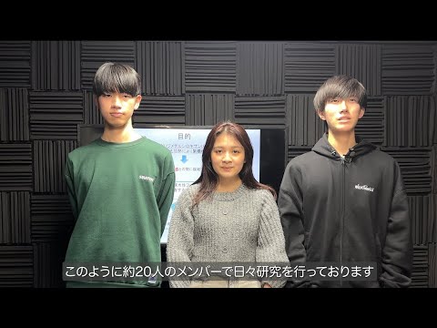 機械工学科 応用化学専攻 物理化学講座 有機素材化学研究室 ：教授   鳥飼　直也 先生／准教授　藤井　義久 先生