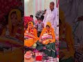 मीणा वाटी सॉन्ग 2025 Meenawati Song Dance Meena Song Dance 2025 Shorts Tre