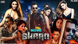Shaan Full Movie HD - শান ফুল মুভি রিভিউ - Siam Ahmed | Puja Chery | Bangla Action Movie 2022