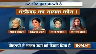 LS Polls: Har Seat Kuch Kehti Hai from Chandigarh