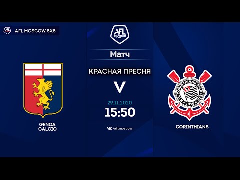 AFL20. United World. Premir. Day 11. Genoa Calcio - Corinthians