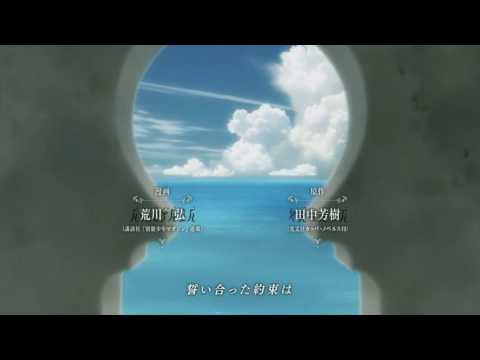 image-Does FuuJin Ranbu have any resolution?