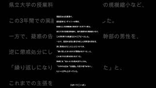 Download lagu 兵庫・斎藤知事 高校生の手紙で出馬決意にSNS厳しい声 mp3