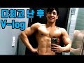 {일상기록} 요즘 이렇게 지낸 답니다ㅎㅎ
