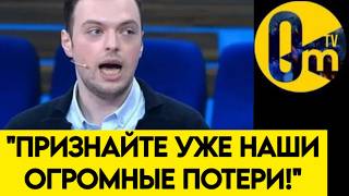 💥"ХВАТИТ ВРАТЬ, ЧТО МЫ ВСЕХ УНИЧТ0ЖАЕМ!"