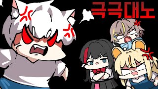 어 그래 한꺼번에 다 덤벼