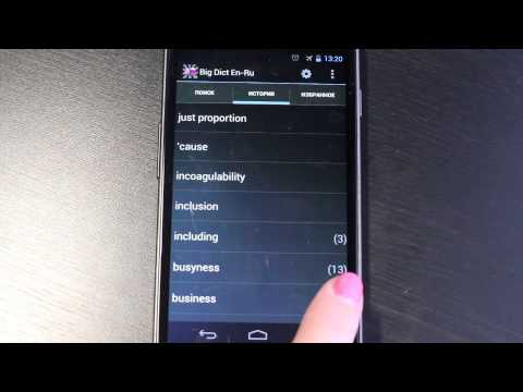 Big English-Russian Dictionary Video