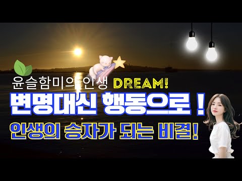 빛나는 인생을 위한 블로그: 성공을 향한 여정