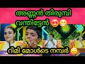 അണ്ണൻ വെച്ച് കാച്ചി Flowers Top Singer Season 5 Top Singer 5 Lates