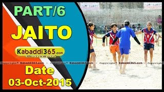 (1) Jaito (Faridkot) Girls Kabaddi Tournament 3 Oct 2015