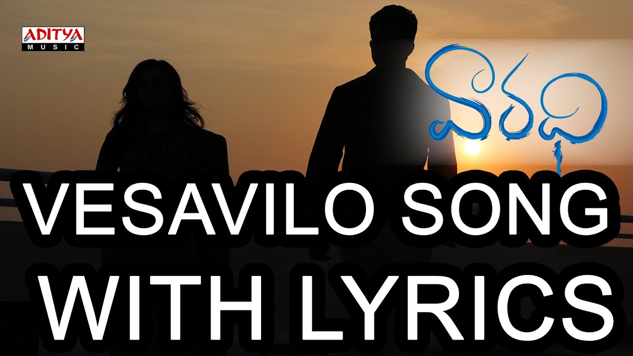 Vesavilo Mande Sureedu Lyrics | Vaaradhi | Kranthi, Sri Divya, Vasu | Nivas, Vijay Gorthi | Vijay Gorthi