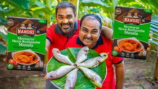 Meenavar Meen Kuzhambu Masala 200gm