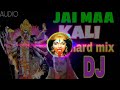 Jai Maa Kali Dj Song Karan Arjun Dj Remix Old Hindi Dj Song