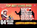 Top Best Dance Song Ever दर्शको की विशेष मांग पर चुनि�