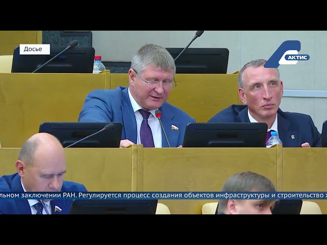 Госдума приняла закон о защите озера Байкал