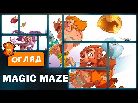 Огляд від Beaver Games