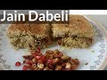 Jain Dabeli|जैन दाबेली|Mumbai Special Jain Kutchi Dabeli|Kutchi Dabeli Recipe|कच्छी दा