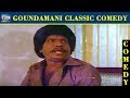 Goundamani Classic Comedy Senthil Goundamani Udaya Geetham Raj Movies