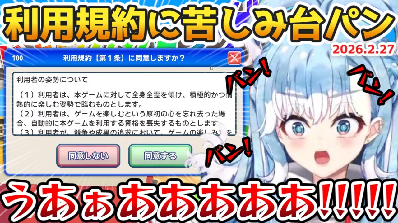 YouTubeサムネイル