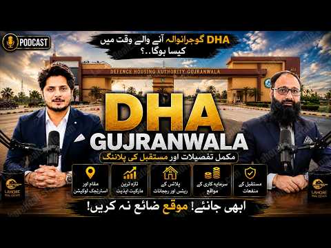 DHA Gujranwala Plot Prices & File Rates Update | Possession Blocks & Investment Guide