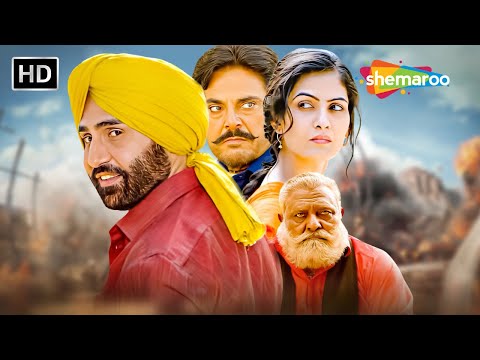 Latest Punjabi Movie 2025 | Guggu Gill, Sarabjit Cheema & Yograj Singh | Full HD Punjabi Action Film