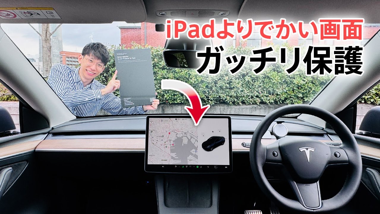 YouTube video thumbnail