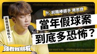 [閒聊] 77訪問周董