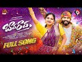 BAVA RAVA DJ FULL SONG 4K POOJA NAGESHWAR POTHURAJ CHIMUTURI Telugu Folk Songs 2025