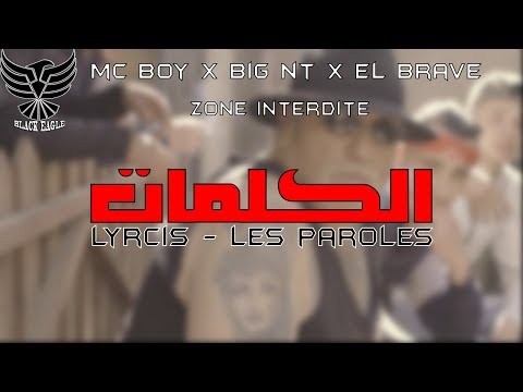 Mc boy X Big nt X El Brave - Zone interdite (video lyrics-الكلمات)