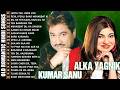 Best of Kumar Sanu & Alka Yagnik 💘 90s Old Hindi Love Songs | Evergreen Romantic Hits DEFAULT Thumbnail