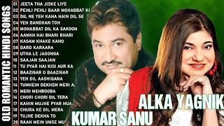 Best of Kumar Sanu & Alka Yagnik 💘 90s Old Hindi Love Songs | Evergreen Romantic Hits MQDEFAULT Thumbnail